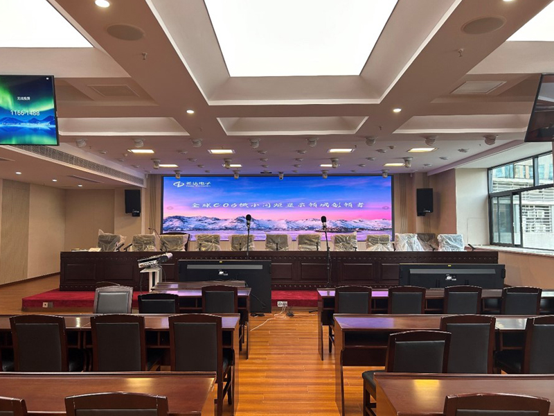 四川生态环境厅会议室.jpg
