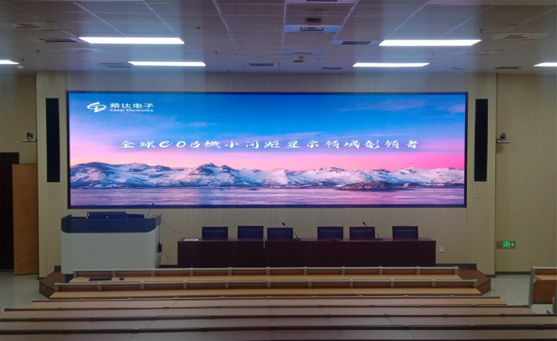 北京航天工程大学礼堂阶梯教室.png