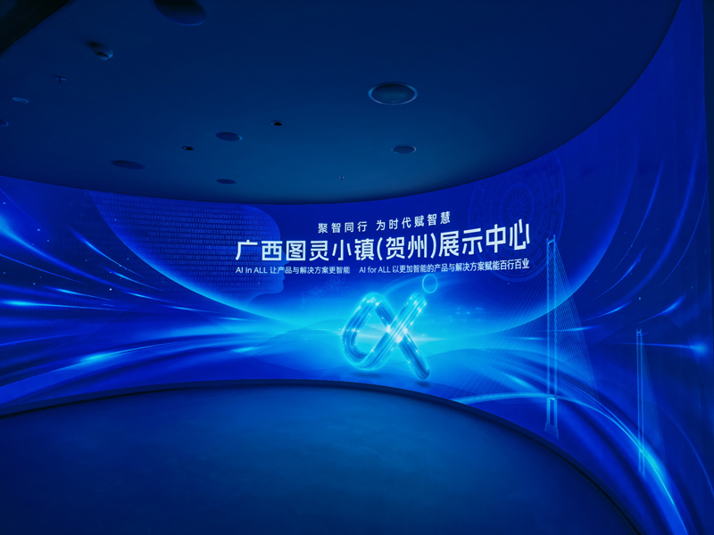 广西贺州图灵小镇展示中心项目P1.5  32.26㎡.jpg