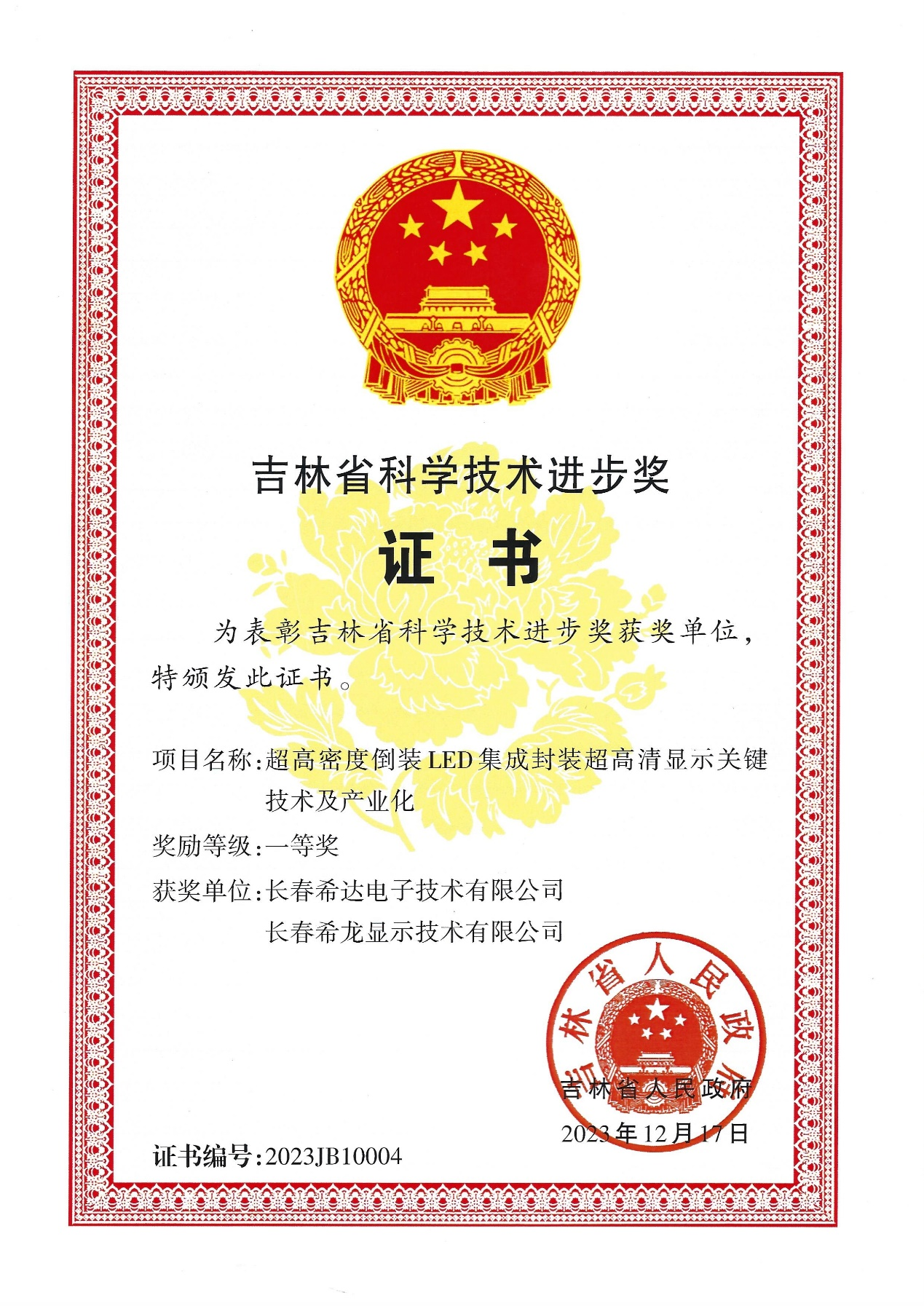 698d82d528ca0.png 698d82d528ca0.png
