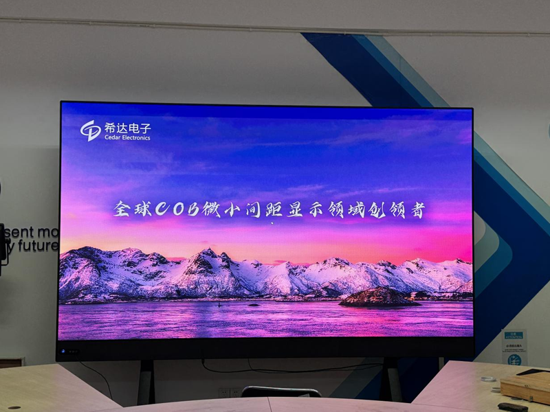 电子科技大学清水河校区综合楼 4 楼会议室.png