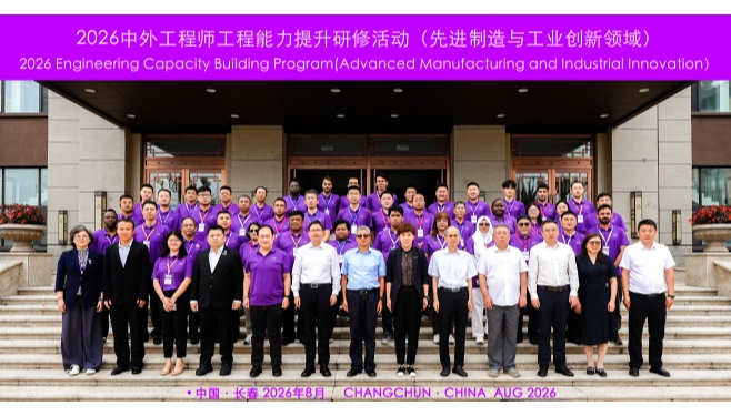 6a8fca5a5b9c8.jpg 合影_副本.jpg