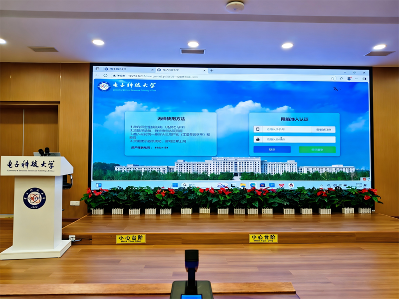 6a97c0bc5e9e6.png 电子科技大学沙河校区.png