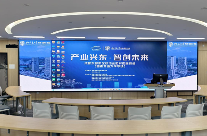 6a97c20c5c2d1.png 西南交通大学东部(国际)校区1.png